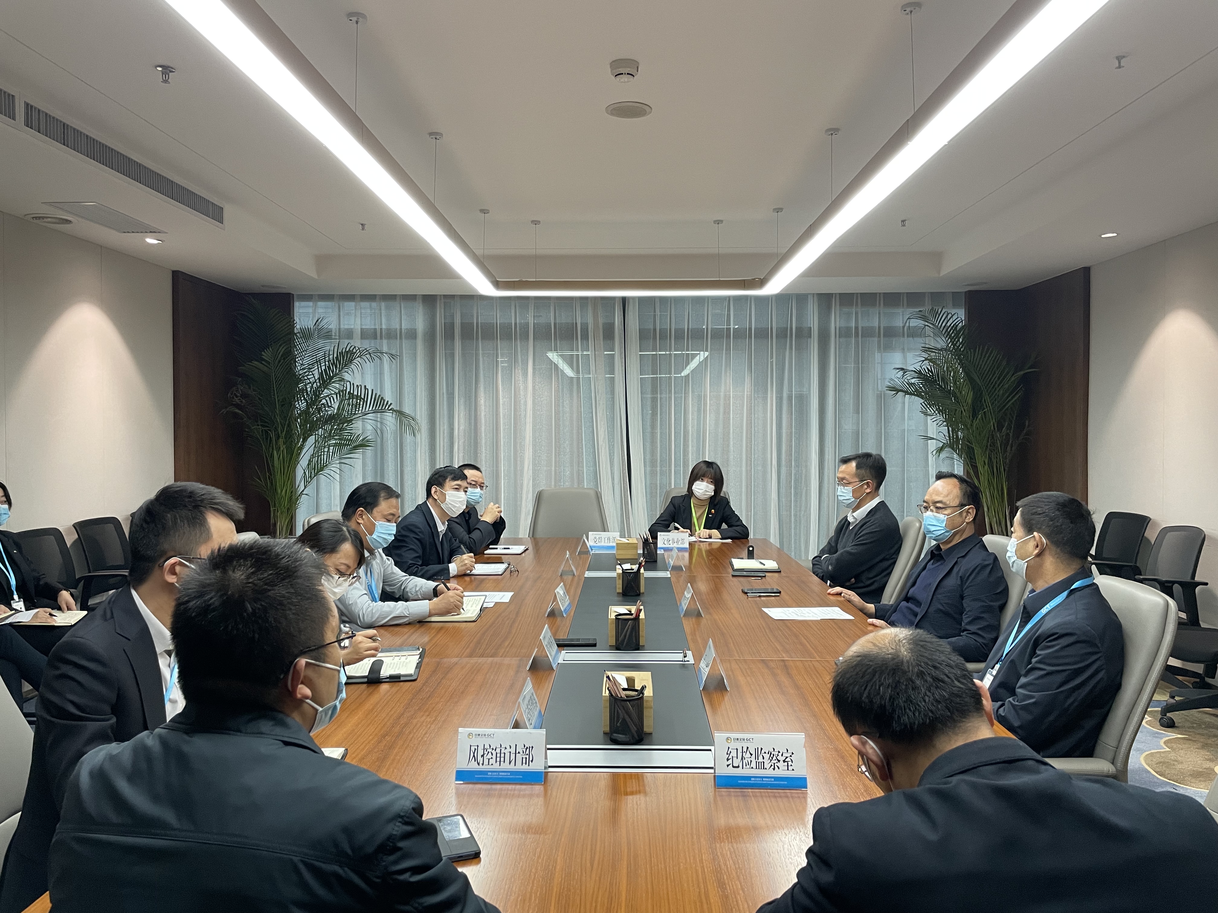 甘肃文旅集团召开紧急会议部署疫情防控工作