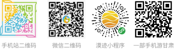 华体网页版登录入口微信公众号二维码