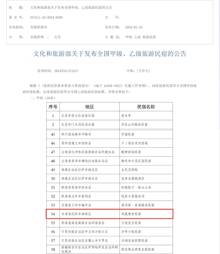 202401241706095107897212.jpg 未命名.jpg