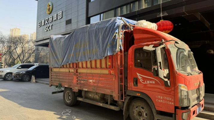 202402061707190670421926.png 图片4_副本.png