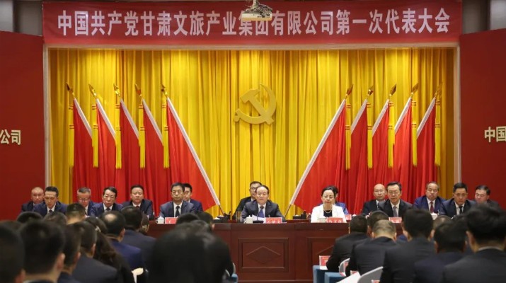 中国共产党华体网页版登录入口第一次代表大会胜利闭幕