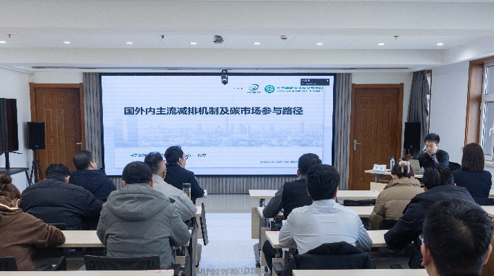 甘肃文旅集团开展环保管理专题培训