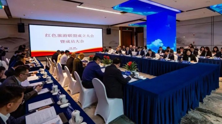 红色旅游联盟在贵阳成立 甘肃文旅集团携手12地文旅集团 激活红色文旅新动能