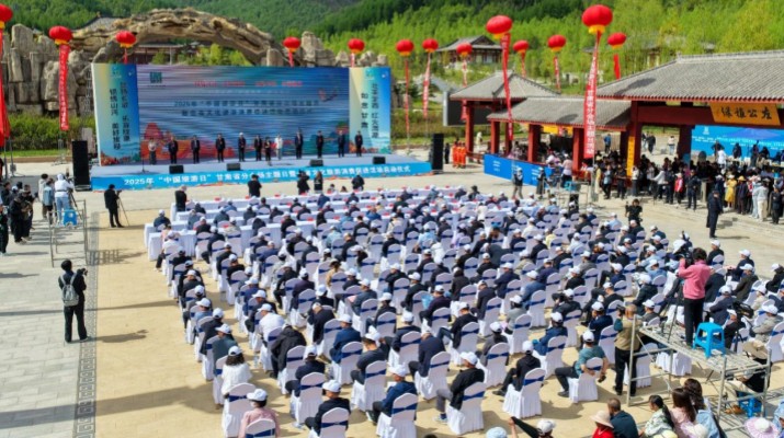 享游渭河源丨甘肃文旅集团渭河源·如驿部落开园迎客